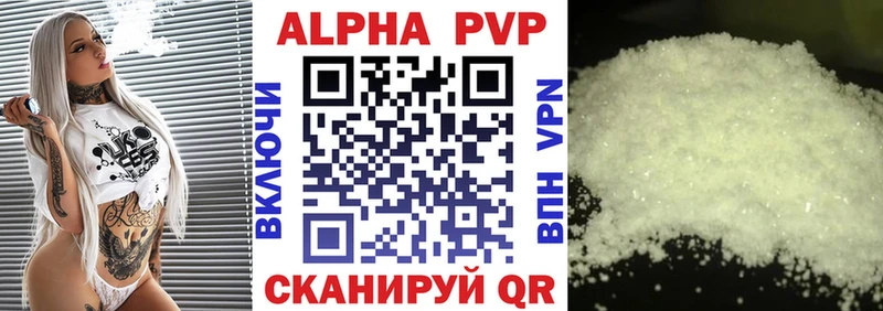 Alpha PVP крисы CK  kraken ссылки  Дрезна  закладки 