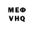 КЕТАМИН VHQ Sever Yug