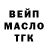 БУТИРАТ BDO Maxim Shinkarev