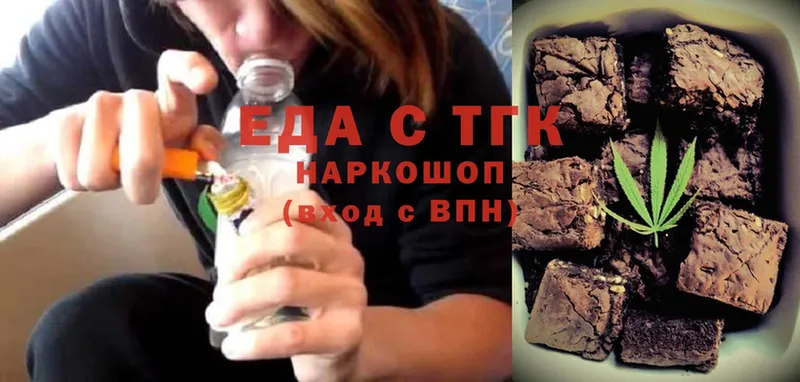 мега как зайти  Дрезна  Cannafood марихуана 