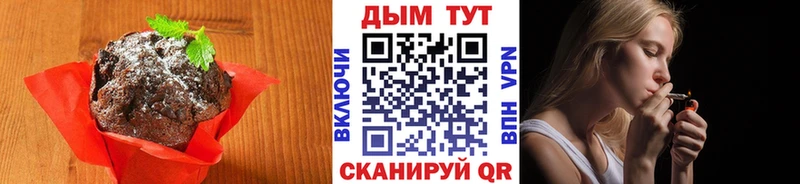 купить  сайты  Дрезна  Canna-Cookies марихуана 