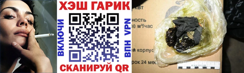 купить наркотик  Дрезна  ГАШ гашик 