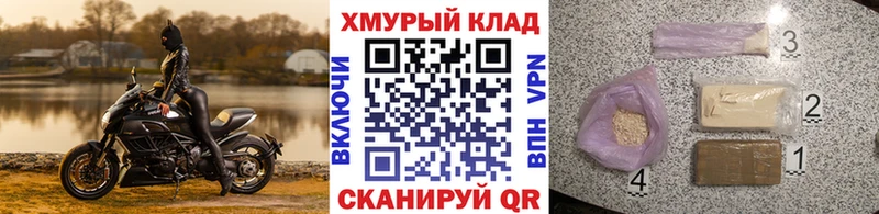 ГЕРОИН гречка  цена   Дрезна 