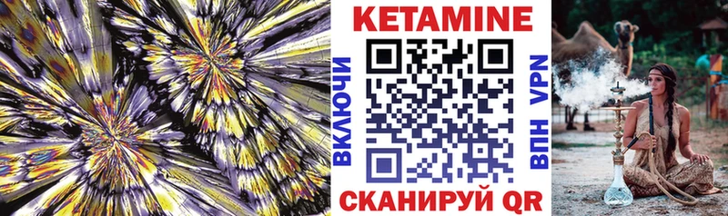 Кетамин VHQ  Дрезна 