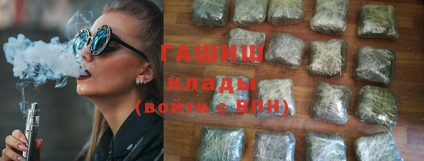 амф Навашино