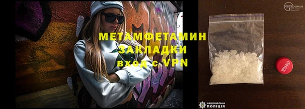 спиды Беслан