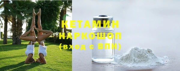 амф Навашино