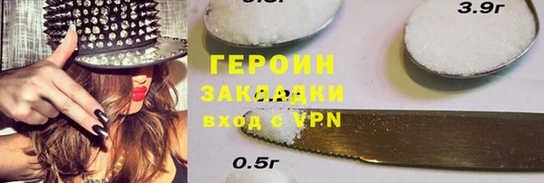 мескалин Михайловка