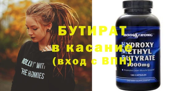 меф Михайловск