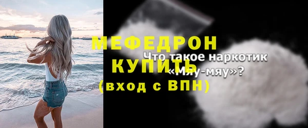 мескалин Михайловка