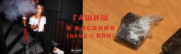 мескалин Михайловка