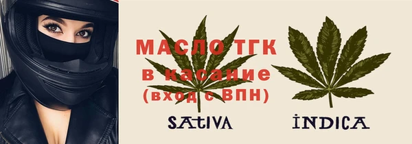 амф Навашино