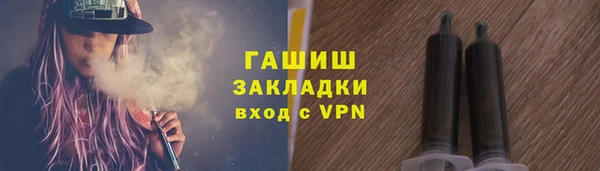 мескалин Михайловка
