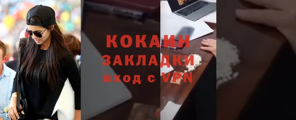 мескалин Михайловка