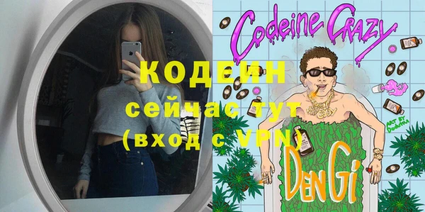 меф Михайловск