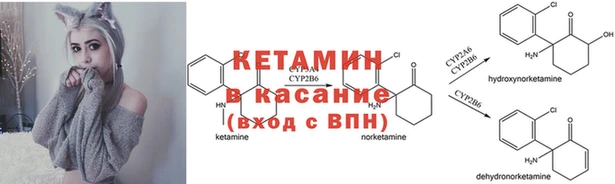 кристаллы Горнозаводск