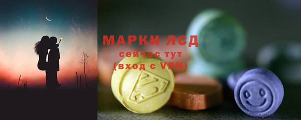 меф Михайловск