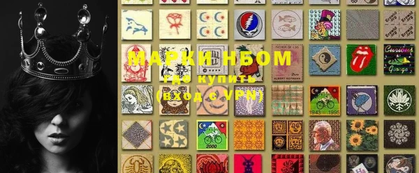 PSILOCYBIN Наволоки