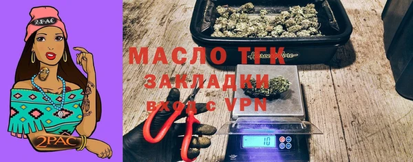 мескалин Михайловка