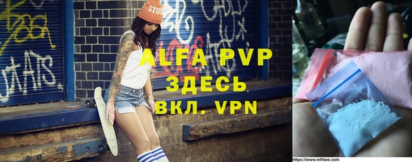 амф Навашино