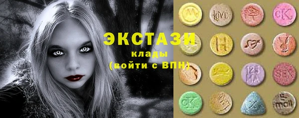 меф Михайловск