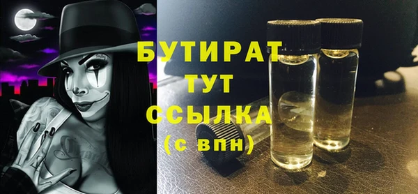 мескалин Михайловка