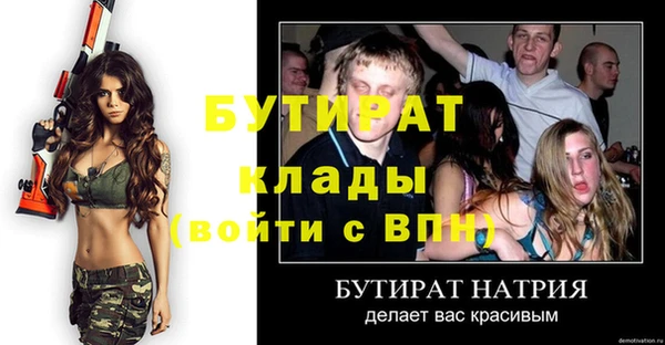 меф Михайловск