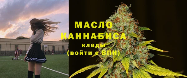мескалин Михайловка