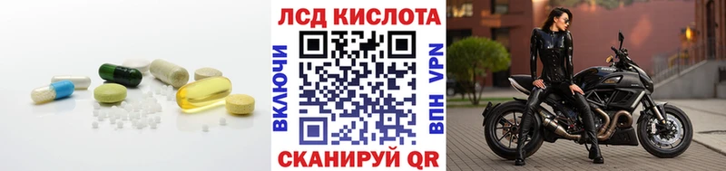 LSD-25 экстази кислота купить наркотик Дрезна