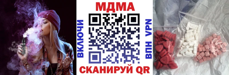 даркнет сайт  Дрезна  MDMA VHQ 