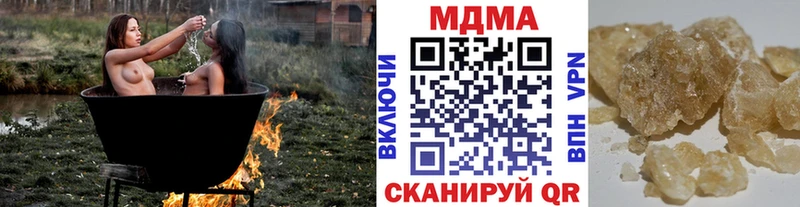 MDMA молли Дрезна