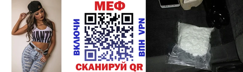 Меф кристаллы  как найти   Дрезна 