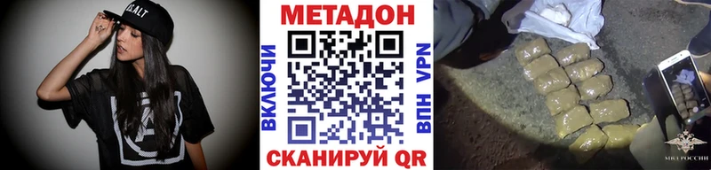 Метадон белоснежный  Дрезна 