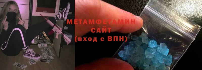 гидра вход  Дрезна  Метамфетамин Methamphetamine 